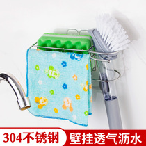 Kitchen sink cloth sponge drain rack stainless steel sink pool wall-mounted scrubs storage basket