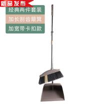 2020 household broom dustpan set broom combination small single sweeping I broom non-stick hair handle