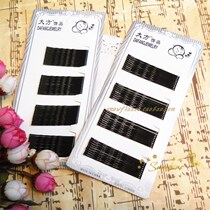 Dafang high quality black steel clip round head hairclip clip broken hair plate basic hairclip girl banghai clip