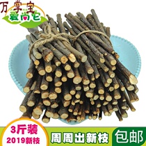 New apple branch grinding tooth stick chincho molar Rabbit Rabbit guinea pig hamster apple branch pet snack 3kg