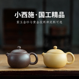 San Gu Tang Purple Sand Teapot Yixing New semi-handmade Kung Fu Teapot Tea set Tea-making small Shih Tzu optional