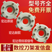 Changzhou Hongda tool holder transmission plate Machine tool transmission plate Hongrida tool holder transmission plate hak tool table transmission plate