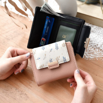 Where the element short wallet female 2021 new fashion student coin wallet Joker folding ins tide printing money clip