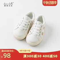 davebella David Bella baby childrens clothing spring and autumn boys baby shoes star white shoes