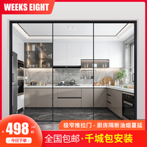 Very narrow frame kitchen door sliding door partition Modern simple balcony living room triple linkage glass door sliding door
