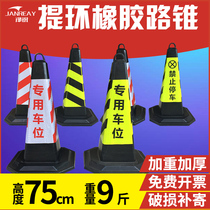 Plastic road cone with chain ring road cone warning cone reflective cone cone barrier cone ice cream tube