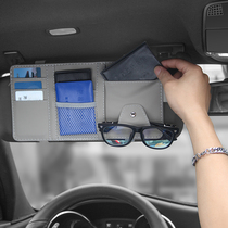 Sun visor storage multifunctional car cd clip car cd bag sun visor cover creative CD bag disc bag through