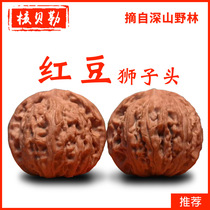 Text play walnut niche Wild red bean lion head grinding plate stuffy white ball-shaped hand play hemp walnut handle pieces for men and women