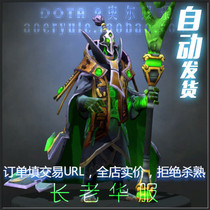DOTA2 Rabic Great Devil GM Rabic Suite Jewelry Elder Chinese Clothing