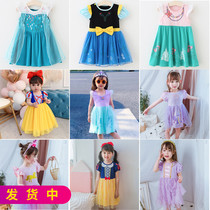 Foreign Trade Summer Clothing Girl Baby Baby Pure Cotton Love Sa Ana Mermaid Sufia Long Hair Princess Dress