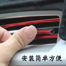 BMW 3 series 318i 330i 335Li car air conditioning outlet modification trim clip trim strip accessories
