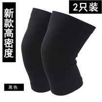 Air conditioning breathable seamless ultra-thin warm and cold legs four seasons charcoal sports bamboo universal old mens knee pads four sides ladies  room