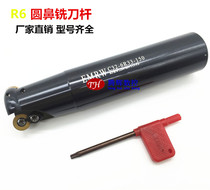 Numerical control knife 32R6-33R6 32R6-33R6 200L 200L 300L 300L black round nose cutter bar numerical control cutter