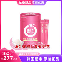 South Korea DAY Soonsoo low molecular collagen powder ladies 1G x 100 strips