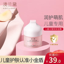 Australia Landei Child Face Cream Moisturizing Nourishing Skin Care Baby Baby Moisturizing Cream Spring Summer Girl Special Skin-care Products