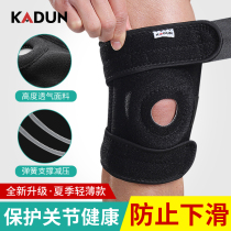 Knee protector Sports Mens basketball Outdoor mountaineering Running Meniscus injury Womens badminton patella belt Knee protector