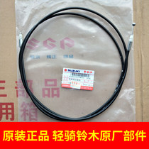 Light riding Suzuki Youyou UU125T Lego to UR110T Li to UZ110T Saddle Pull Wire Cushion Lock Pull Wire