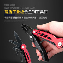Multifunctional folding pliers versatile tongs combination tool pliers outdoor tools equipment camping field survival