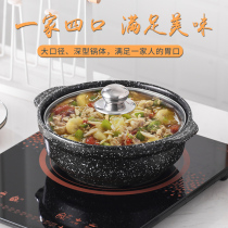 Casserole induction cooker special pot open fire soup rice stone soup pot household ceramic saucepan rice hot pot dual-purpose