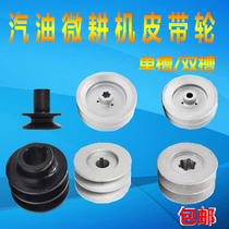 Gasoline micro tiller pulley Double groove spline flat key 168F170F500 8 900 type B tooth pulley