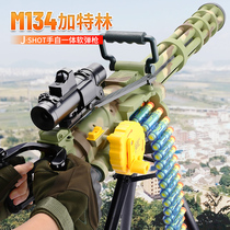 Hand-automatic Gatling machine gun childrens toys Soft Bullet Gun boy simulation continuous electric soft egg heavy machine gun