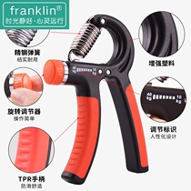 Trainer Arm and wrist strength exercise equipment Arm arm forearm muscle fitness wrench wrist mens adjustable rehabilitation