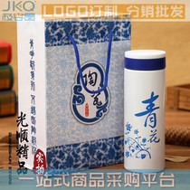Custom advertising Cup printing logo business gift Cup printing blue and white ceramic cup gift cup thermos cup custom lettering