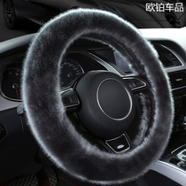 Changan Yuexiang V7 V3cs35cs75 Yidong Zhishang XT Benben Ruicheng plush handle cover car steering wheel cover
