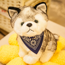 Cute two ha plush toy climbing dog doll husky simulation girl pillow big holding sleep