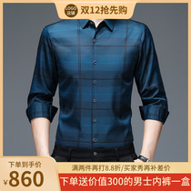 NG autumn new casual shirt men long sleeve business non-iron shirt middle-aged plaid print lapel Joker top