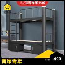 Student dormitory bunk bed Double iron frame bed Apartment High and low bed Staff bedroom double bed Construction site single iron bed