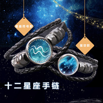 Twelve constellations retro leather bracelet bracelet necklace 12 constellation jewelry gift craft jewelry