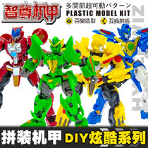 Children Assembly Toy Meta Gas Delirium Bundesliga Deformed Boy Robot King Kong 4 Model 5 Puzzle 5 Puzzle 7 3-6