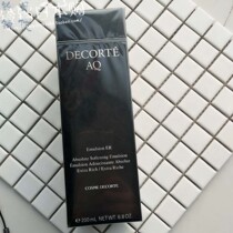 Japan direct mail DECORTE Daike AQ white sandalwood repair emulsion ER nourishing 200ml