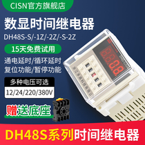 DH48S-S Digital Time Relay 220V24V12V Double Time Unlimited Circulation Power Transmission Delayed Relay