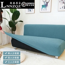LNNZQZ sofa cover cushion all-inclusive four seasons universal universal cover Net red Nordic simple non-slip high-grade simple