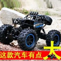  Four-wheel drive off-road vehicle wireless charging high-speed climbing car oversized racing car childrens toy boy remote control car