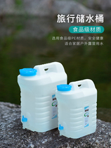 Sheng Bo Outside Handheld Water Bucket 17 5L portable vehicle tank large capacity food grade PE material with a faucet