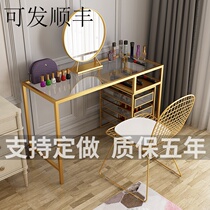 Elegant Nordic comb Dresser Bedroom Modern Nets Red Ins Wind Iron Art Makeup Table And Chairs Minimalist Mini-type mini-style