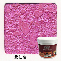 Purple Red Wallpaper Lacquered Water Liquid Wall Paper Silicon Algae Clay Paint Upper Color Decorative Lacquered Shell Art Paint
