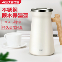 Aishida 304 stainless steel 1 0L dumped Wood insulation pot Home Office thermos bottle portable kettle large capacity