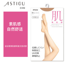 ATSUGI Atsugi muscle 2020 thin model spring and summer transparent naked muscle leg base jumpsuit stockings F