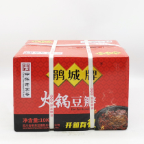 Pixian Bean Sauce Cheng Brand Hot Pot Douban 10KG Catering Skewers Fried Sauce Red Oil Chili Sauce