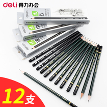 Del sketch pencil charcoal pen painting soft medium hard black soft carbon sketch carbon pen 2B4B6b Art Special 12 to 8b