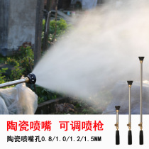  Spray gun Agricultural spraying machine Handheld adjustable atomization windproof nozzle Spray gun greenhouse orchard gardening water gun fine mist