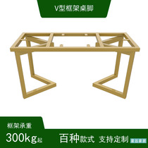 Desk leg bracket table rack rack rack table leg table foot bench iron table table table table leg table foot customization