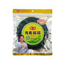 Aibo organic seaweed 38g * 3 pack a three pack