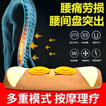 Oriental lumbar spine treatment instrument CD-1 lumbar disc herniation strain massage instrument lumbar pain physiotherapy instrument home