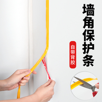  Column decoration strip Corner self-adhesive corner guard strip Yang angle column corner guard strip Windowsill table coffee table anti-collision strip