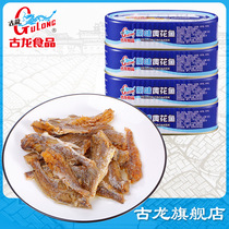Cologne food original yellow croaker canned crispy cucumber dried fish ready-to-eat wine zero cooked food New Year 120g*4